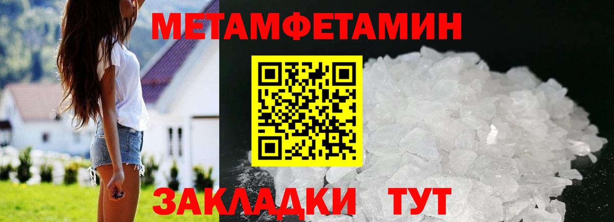 Amphetamine  Amphetamine 97%  АМФЕТАМИН  Муром  Вход с VPN 