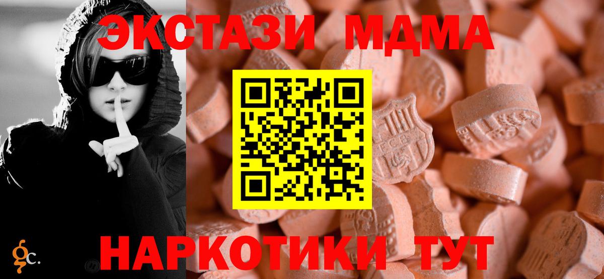 Экстази бентли  Вход с VPN  Экстази 300 mg  Экстази  Муром 