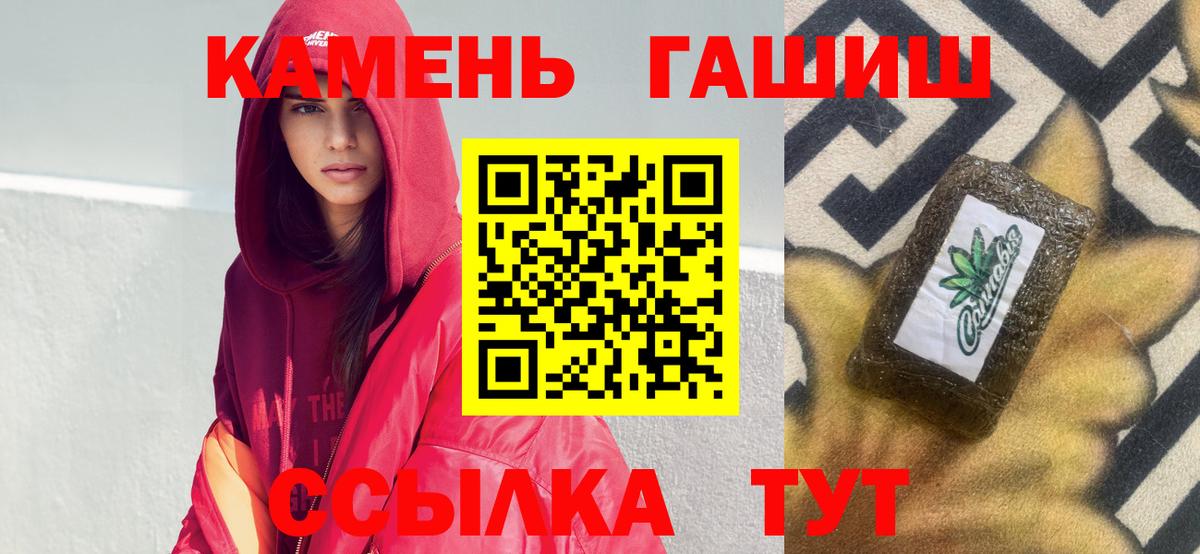 ГАШ VHQ Муром