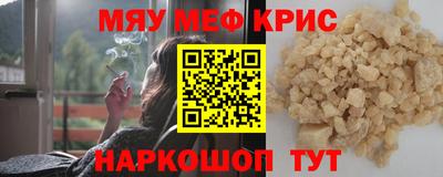 ALPHA PVP Гусь-Хрустальный