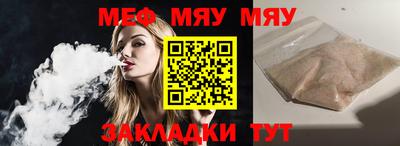 дмт Гусиноозёрск
