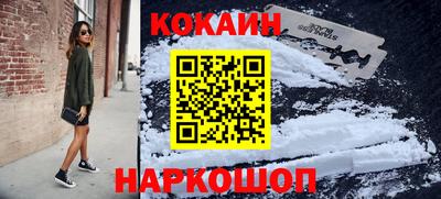 мефедрон Гусев