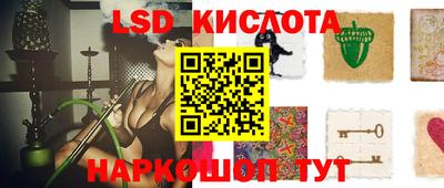 мефедрон Гусев
