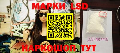мефедрон Гусев