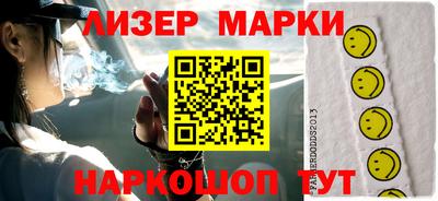 дмт Гусиноозёрск