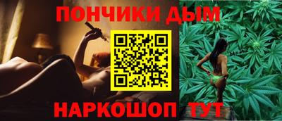 мефедрон Гусев