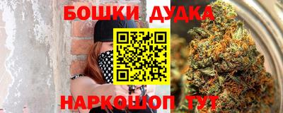 дмт Гусиноозёрск