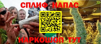 мефедрон Гусев