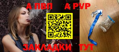 ALPHA PVP Гусь-Хрустальный