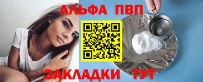 мефедрон Гусев