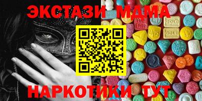 мефедрон Гусев