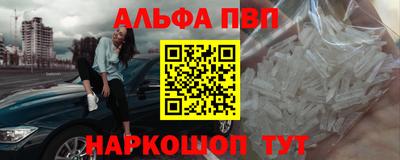 мефедрон Гусев