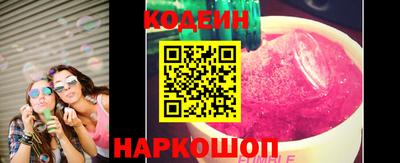 ALPHA PVP Гусь-Хрустальный