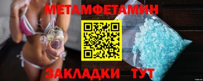 мефедрон Гусев