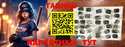 мефедрон Гусев
