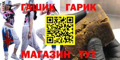 ALPHA PVP Гусь-Хрустальный