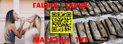 ALPHA PVP Гусь-Хрустальный