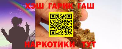 мефедрон Гусев