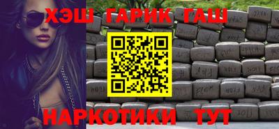 ALPHA PVP Гусь-Хрустальный