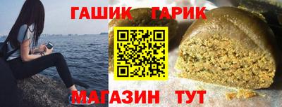 ALPHA PVP Гусь-Хрустальный