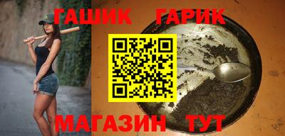 мефедрон Гусев