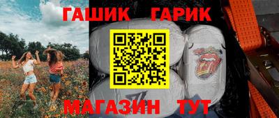 ALPHA PVP Гусь-Хрустальный