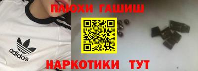 дмт Гусиноозёрск
