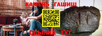ALPHA PVP Гусь-Хрустальный
