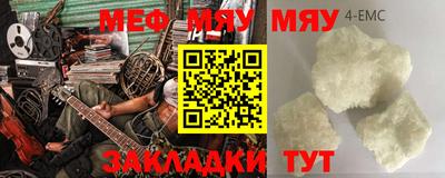 ALPHA PVP Гусь-Хрустальный
