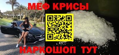 мефедрон Гусев