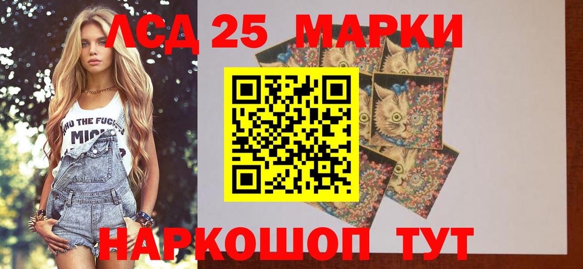 Лсд 25 экстази кислота Муром