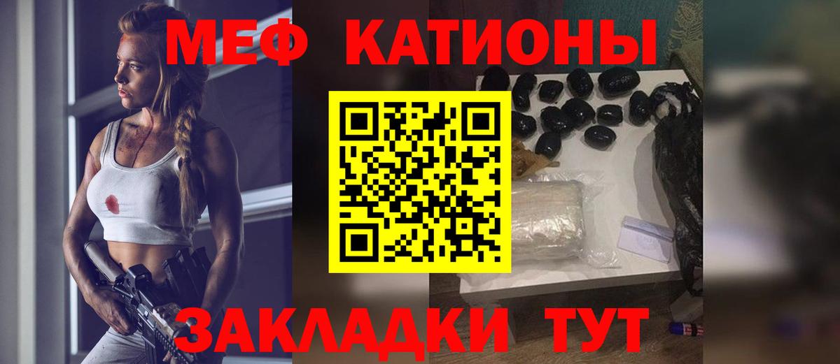omg рабочий сайт  МЯУ-МЯУ mephedrone  Муром  Мефедрон  Вход с VPN  Мефедрон кристаллы 