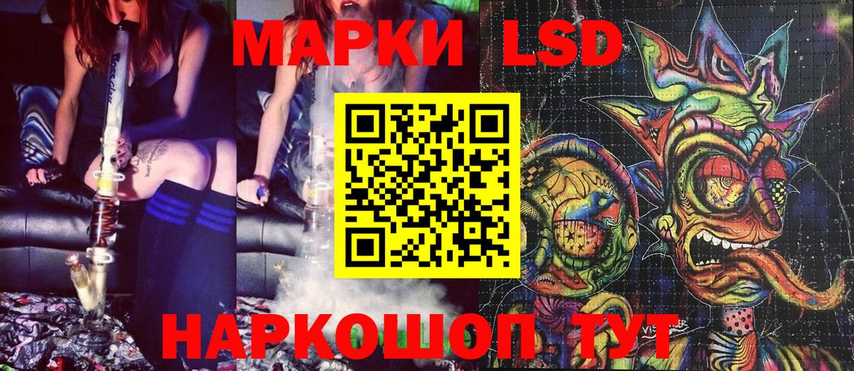 Марки NBOMe 1500мкг Муром