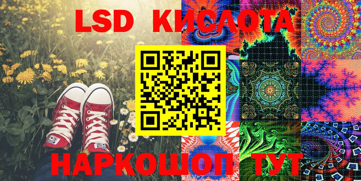 Марки N-bome  Марки N-bome 1,5мг  Вход с VPN  Муром  Марки N-bome 1,5мг 