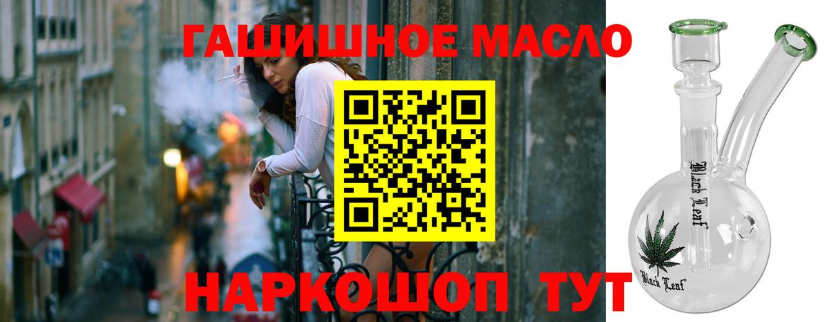 Дистиллят ТГК концентрат Муром