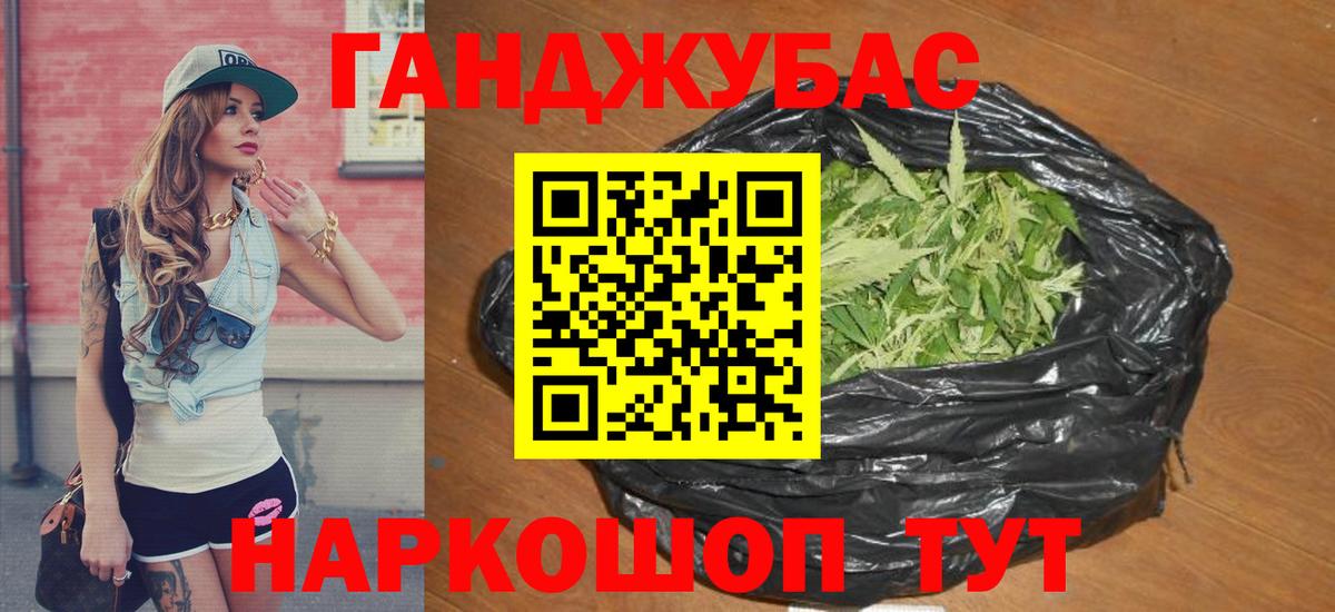 Марихуана конопля Муром