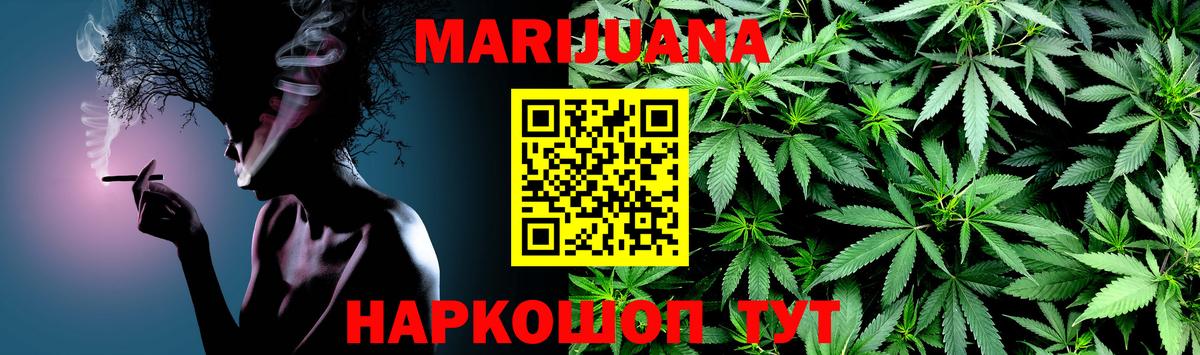 Шишки марихуана индика  Конопля сатива  Муром  Вход с VPN 